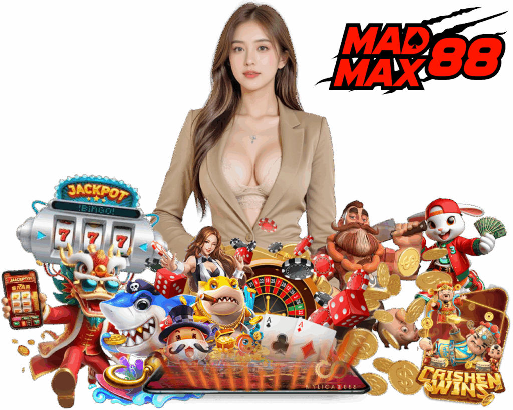 MADMAX88 กำไรดี